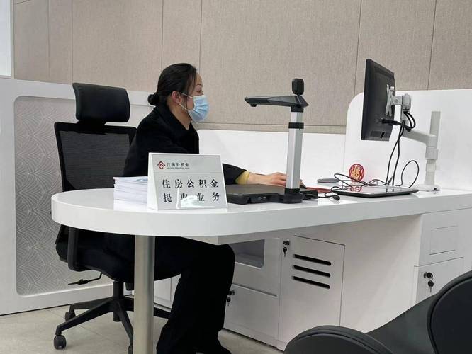 公积金提取代办模板合同怎么写_公积金提取代办合同模板_公积金提取代办模板合同有效吗